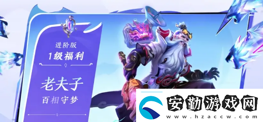 王者榮耀老夫子百相守夢(mèng)皮膚什么時(shí)候上線老夫子百相守夢(mèng)皮膚上線時(shí)間