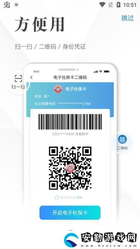 湖北電子社?？╝pp官方最新版無(wú)廣告版
