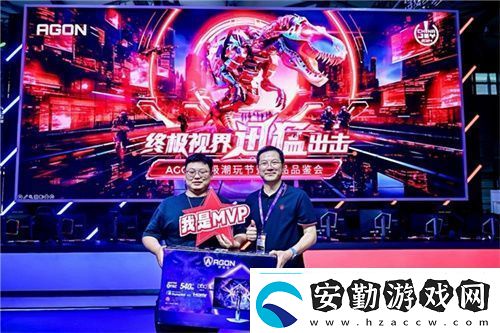 FUN肆嗨潮好玩AGON愛(ài)攻超級(jí)潮玩節(jié)落地CJ2024