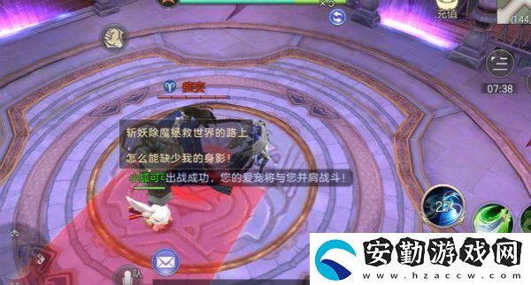 蒼穹之劍260級副本攻略