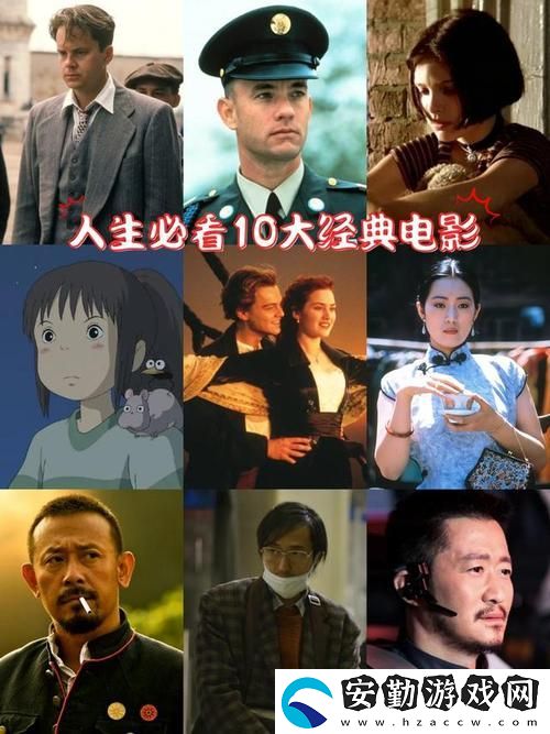三年成全免費(fèi)高清觀看電視劇