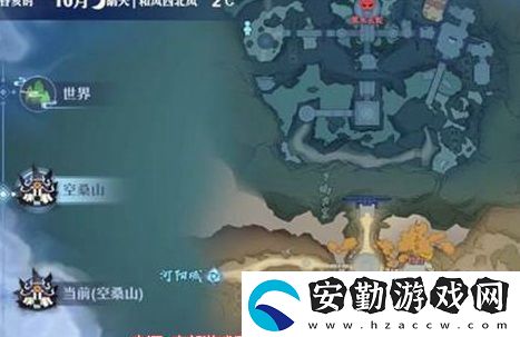 夢(mèng)幻新誅仙探靈位置坐標(biāo)大全