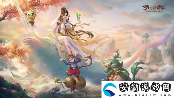 夢(mèng)幻新誅仙兌換碼2024
