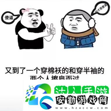 我先去下個世界了表情包