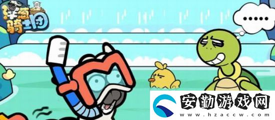 洋蔥騎士團(tuán)紅色伙伴怎么得