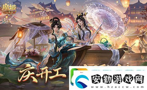 開(kāi)工上線福利