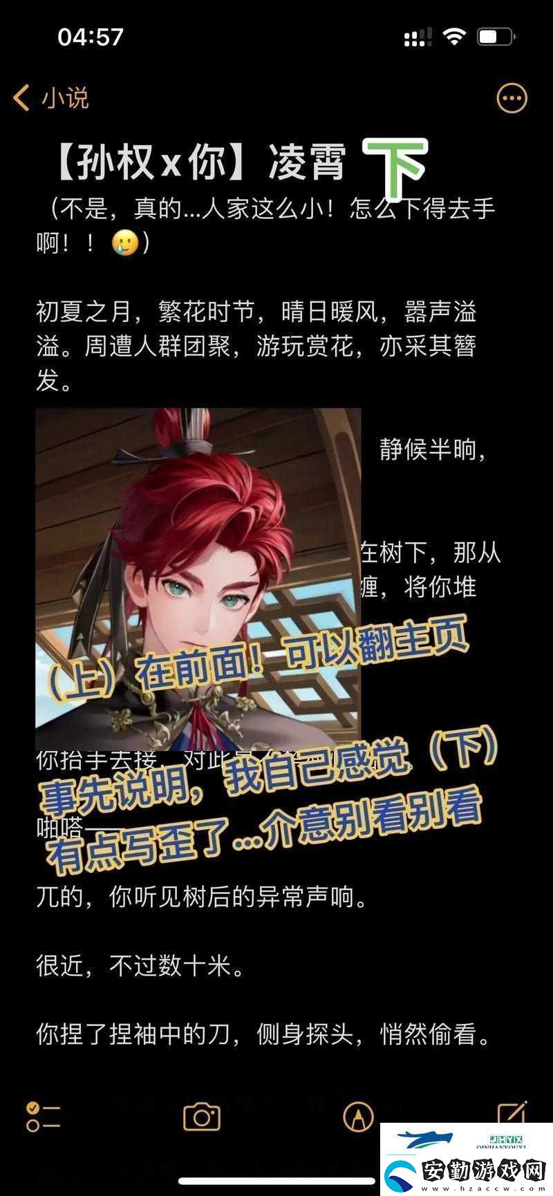 代號鳶孫權(quán)劍權(quán)版深度使用攻略解鎖孫權(quán)最強戰(zhàn)力與策略分享