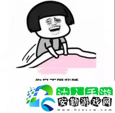 我先去下個世界了表情包