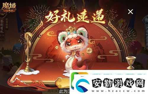 開(kāi)工上線福利