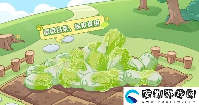 元夢(mèng)之星聯(lián)動(dòng)蔬菜精靈皮膚怎么獲取