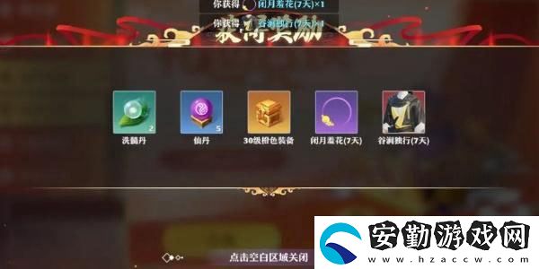 夢(mèng)幻新誅仙兌換碼2024