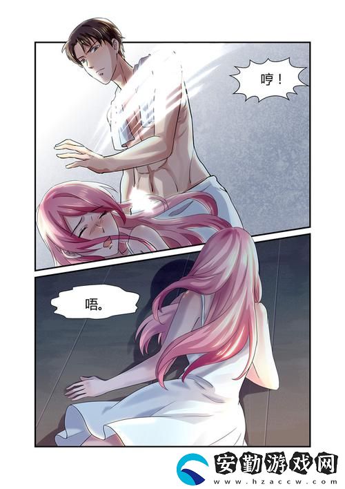 妖精動漫漫畫免費彈窗閱讀更新了