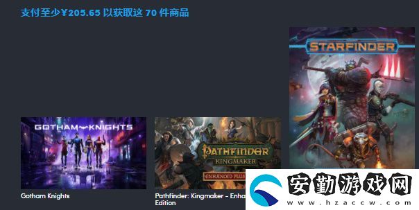 HB慈善包怎么購(gòu)買(mǎi)2023