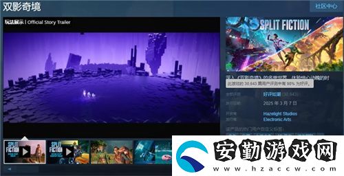 中國玩家全球首通雙影奇境隱藏關！制作人認證