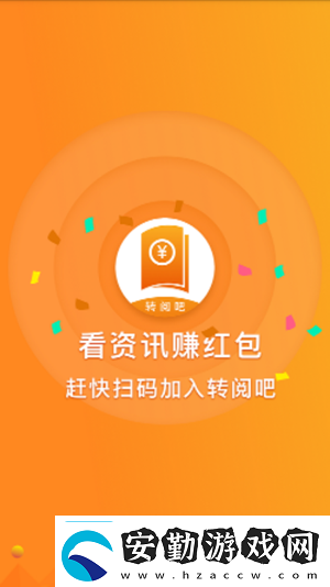 天豪轉閱app下載安裝天豪轉閱安卓版下載v3.10.00