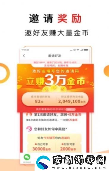 菜鳥(niǎo)看點(diǎn)紅包版app下載安裝