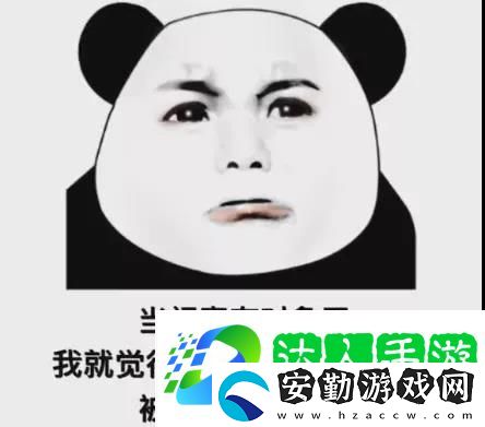 我先去下個世界了表情包