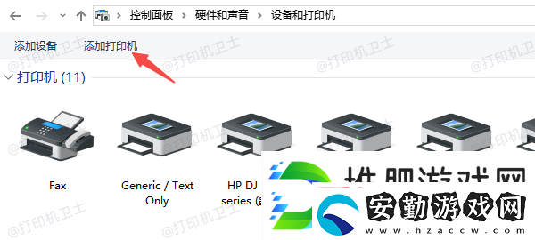 局域打印機(jī)脫機(jī)了怎么辦