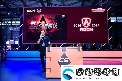 FUN肆嗨潮好玩AGON愛(ài)攻超級(jí)潮玩節(jié)落地CJ2024