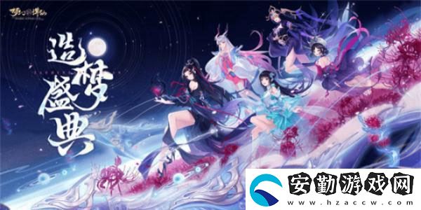 夢(mèng)幻新誅仙兌換碼2024