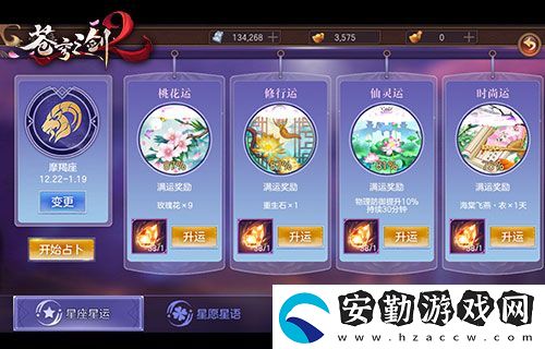 蒼穹之劍2人物游戲背景畫風(fēng)測(cè)評(píng)