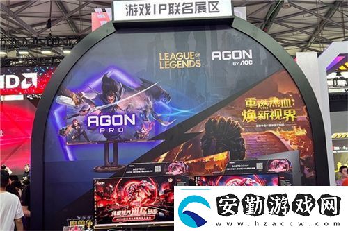 FUN肆嗨潮好玩AGON愛(ài)攻超級(jí)潮玩節(jié)落地CJ2024