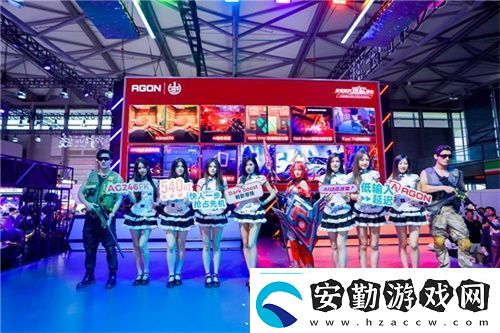 FUN肆嗨潮好玩AGON愛(ài)攻超級(jí)潮玩節(jié)落地CJ2024