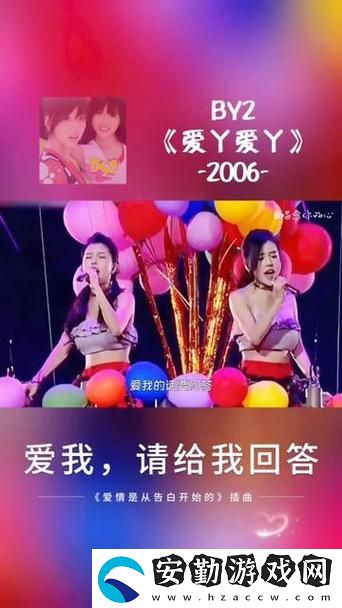 愛丫愛丫成全免費高清電視劇