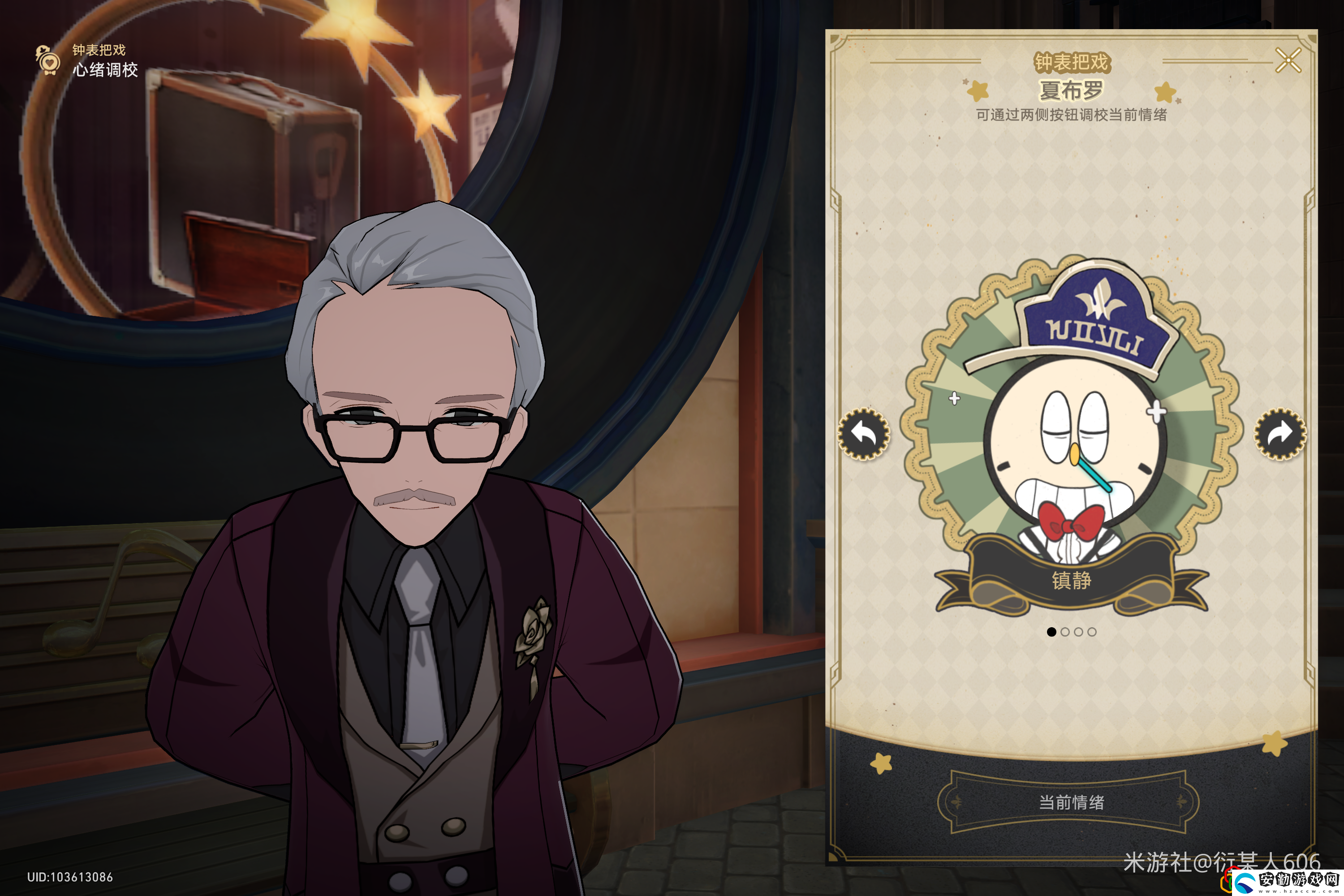 銀幕沖擊波第280期在哪
