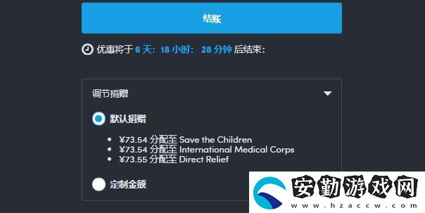 HB慈善包怎么購(gòu)買(mǎi)2023