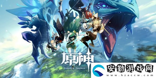 原神一周年隱藏成就大全