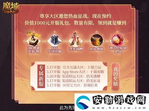 全套輔助寵直接送