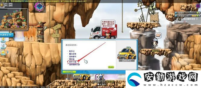 冒險島豬豬農(nóng)場怎么走
