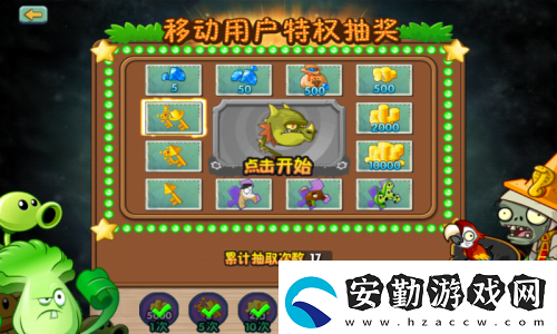 拳皇全球線上擂臺賽
