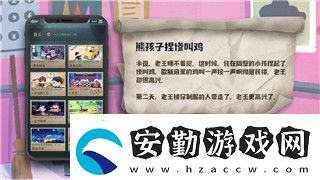 女神異聞錄3毘陀羅任務(wù)的挑戰(zhàn)與攻略分析