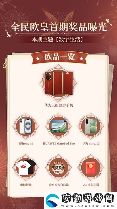 全套輔助寵直接送