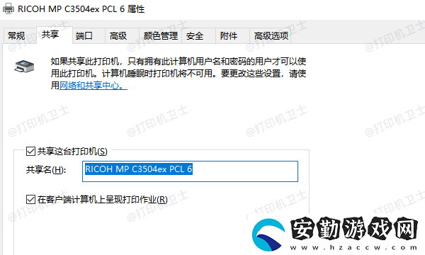 win10怎么添加共享打印機(jī)