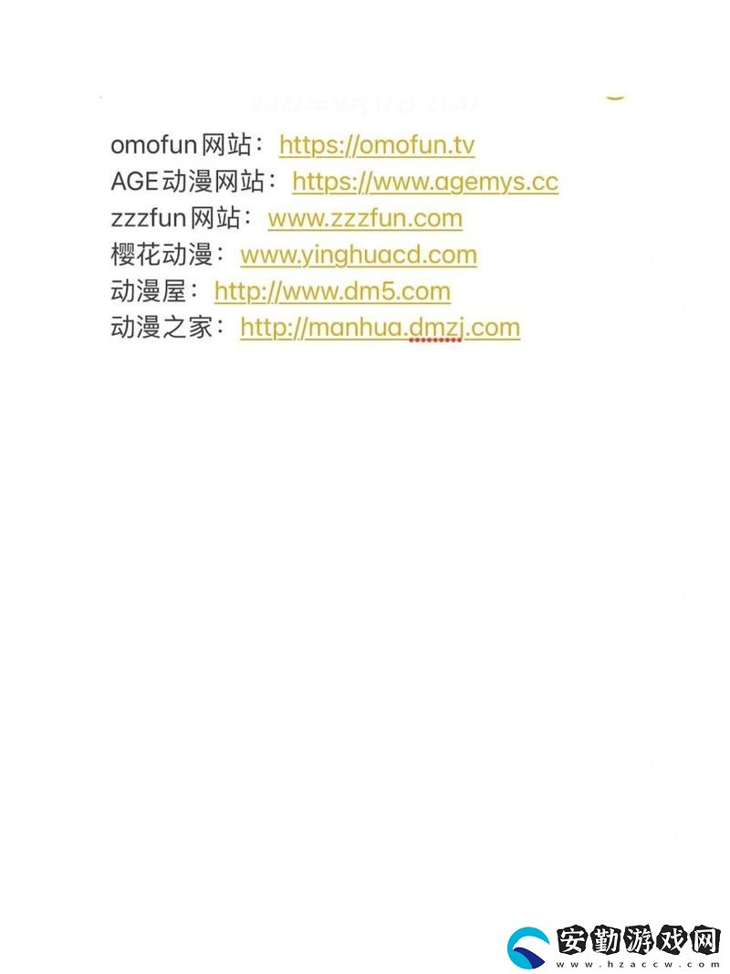 便捷可用成品動漫站入口頁版怎樣