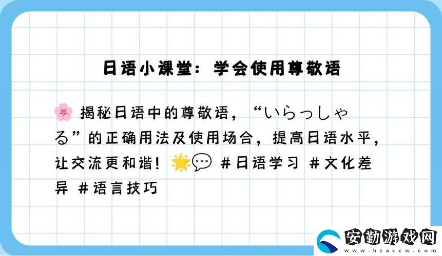 お母がはございます的意思