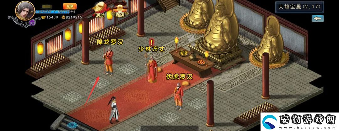 濡沫江湖戒刀在哪買