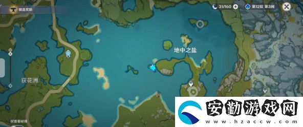 原神一周年隱藏成就大全