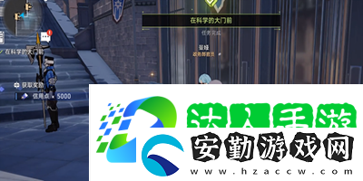 崩壞星穹鐵道在科學(xué)的大門前第二天任務(wù)怎么做
