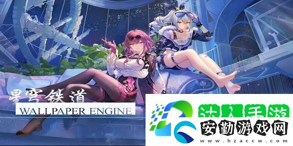 崩壞星穹鐵道在科學(xué)的大門前第二天任務(wù)怎么做