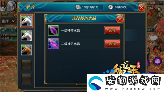 御龍在天手游坐騎怎么繁育培養(yǎng)