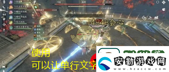 逆水寒手游英雄司燼瑯影開荒攻略詳解