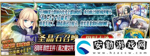八載同行