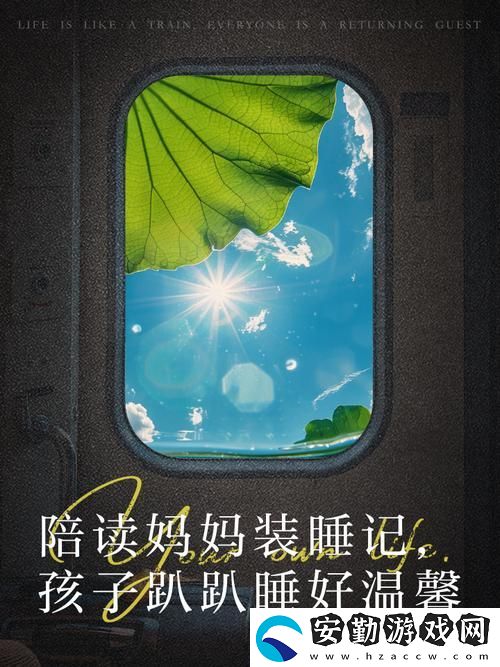 陪讀裝睡被后面滑進(jìn)來(lái)