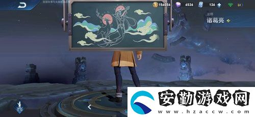 王者榮耀諸葛亮小黑板上的鹿是什么意思