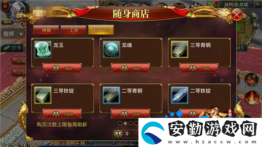 御龍在天手游血紋怎么培養(yǎng)