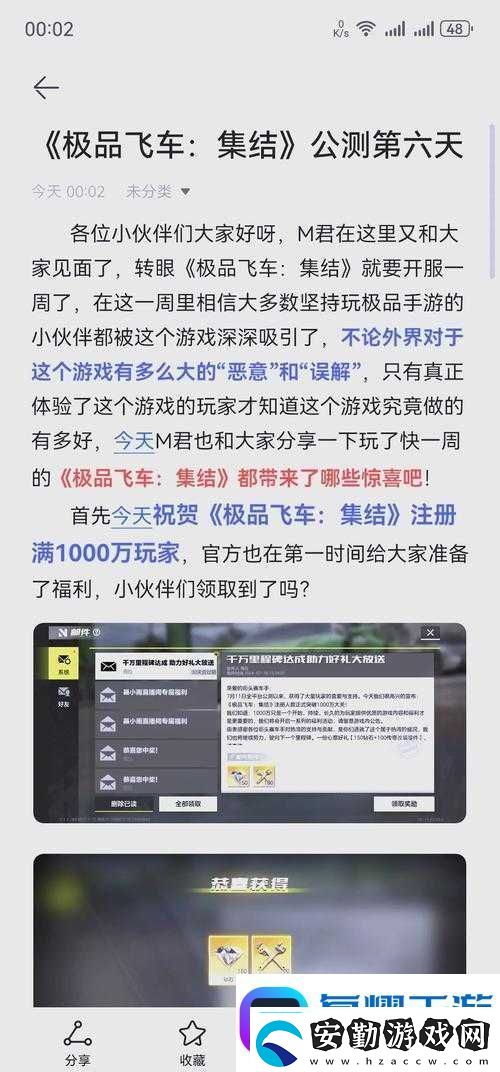 天天飛車(chē)貴族特權(quán)到底多逆天這份隱藏福利看完直接手抖！